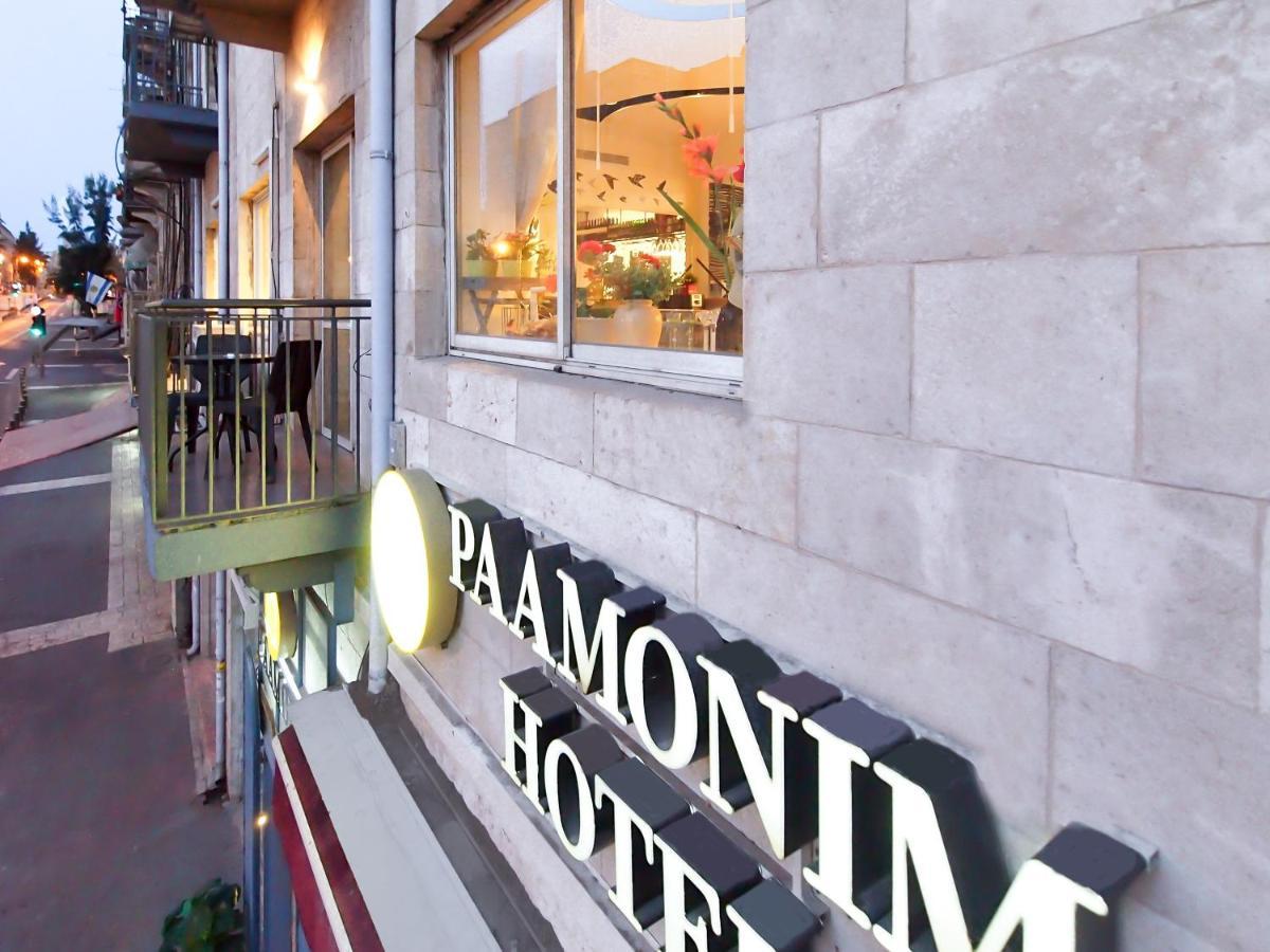 Paamonim Hotel Baitulmaqdis Luaran gambar